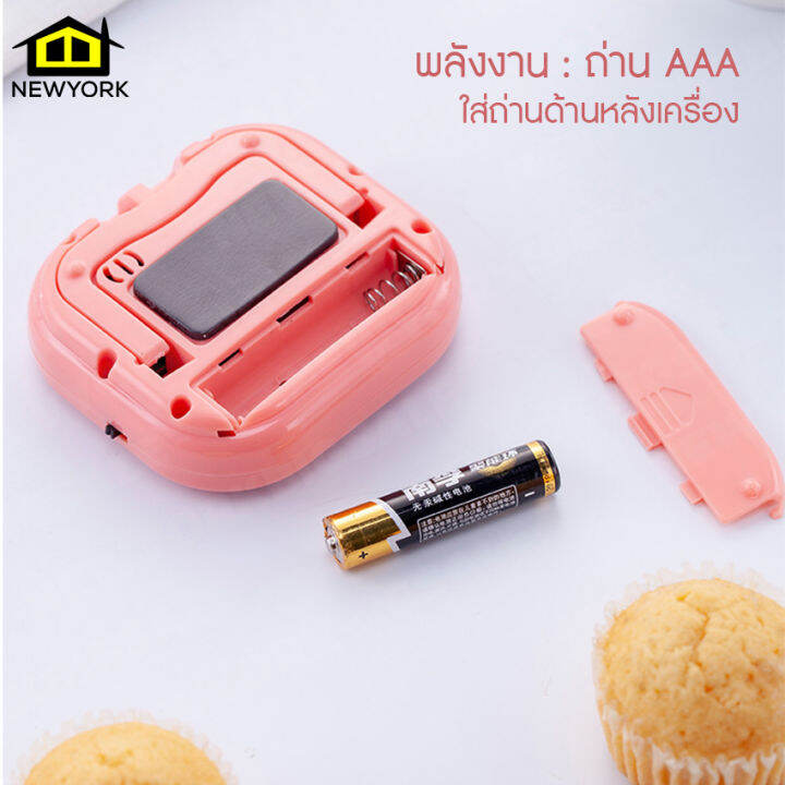 newyorkbigsale-นาฬิกาจับเวลา-ตั้งเวลาทำอาหาร-นาฬิกาจับเวลาในครัว-digital-kitchen-timer-no-y449