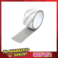 Window Screen Repair Tape เทปซ่อมมุ้งลวด เทปกาวซ่อมมุ้ง ขนาด 5cm*2m เทปกาวซ่อมมุ้งลวดอัจฉริยะ ที่ซ่อมมุ้งลวด ที่ซ่อมมุ้งรวด กาวซ่อมมุ้งลวด ซ่อมแซม ม