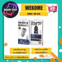 Wekome รุ่น WP-C28 หัวชารจ์​ในรถยนต์ ​PD18W + QC3.0​ Quick car ​Charger ชาร์จเร็ว​  (300366)