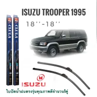 ใบปัดน้ำฝน CLULA เเพ็คคู่ ISUZU TROOPER ปี 1995 ขนาด 18-18 จำนวน 1 คู่**ส่งเร้วทันใจ**