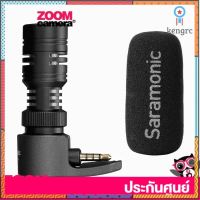 Saramonic SmartMic+ Compact TRRS Directional Microphone for Smartphones flashsale ลดกระหน่ำ