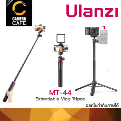 Ulanzi MT-44 Extendable Vlog Tripod - Black ขาตั้ง กล้อง มือถือ ไม้เซลฟี่ for camera , Smartphone