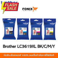 หมึกพิมพ์ของแท้ Brother  รุ่น LC3619XL ORIGINAL สีดำ/สีฟ้า/สีชมพู/สีเหลือง #หมึกเครื่องปริ้น hp #หมึกปริ้น   #หมึกสี   #หมึกปริ้นเตอร์  #ตลับหมึก