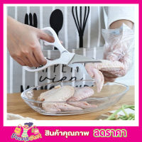 กรรไกรทำครัว กรรไกรหั่นผัก กรรไกรหั่นไก่ กรรไกรตัดหมู กรรไกรตัดอาหาร กรรไกรสแตนเลส ใช้ เปิดขวด บีบถั่ว