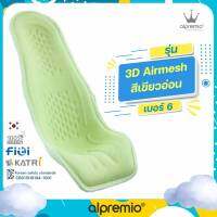 Alpremio รุ่น 3D airmesh green