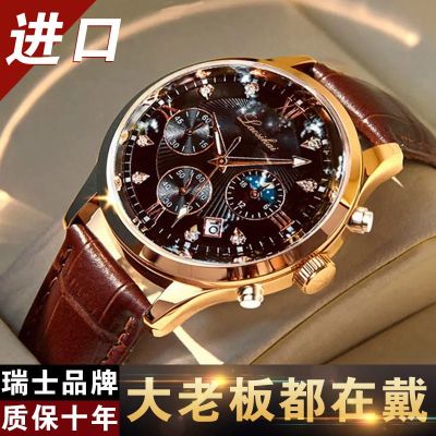 ❀❀ genuine automatic watch mens high-end handsome business luminous waterproof Korean version smart black technology