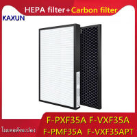 Kaxunปรับให้เข้ากับเครื่องฟอกอากาศPanasonicรุ่นF-PXF35A, F-VXF35A, F-VXF35APT, F-PMF35Aกรองอากาศใช้เป็นตัวกรองHEPA F-ZXFP35XและF-ZXFD35Xตัวกรองฝุ่น