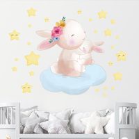 [COD] zsz1388 new cartoon bunny star adhesive wall stickers childrens room living bedroom creative