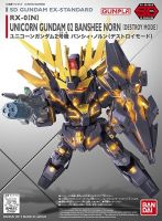 [พรีออเดอร์] SD GUNDAM EX-STANDARD 015 UNICORN GUNDAM 02 BANSHEE NORN (DESTROY MODE)[BANDAI]