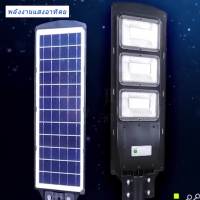 โปรโมชั่น Solar Light 30W 60W 90W 120W ไฟถนนโซล่าเซลล์ ไฟถนนรีโมทคอนโทรล ไฟถนนโซล่าเซลล์เซ็นเซอร์ในตัว โคมไฟถนน led แสงสีขาว ราคาถูก โซล่าเซลล์ แผงโซล่าเซลล์ พลังงานแสงอาทิตย์ อุปกรณ์โซล่าเซลล์