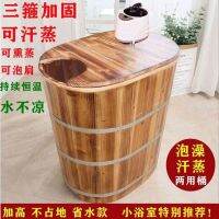 [COD] shipping wooden barrel bath heightened adult apartment bathroom solid basin sweat steaming