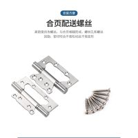 304 stainless steel dual hinge door 4 mute loose wooden door hinge 3 1 blister package door hinges