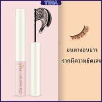 Yiha มาสคาร่า ขนตางอนยาว อย่างเป็นธรรมชาติ  มาสคาร่ากันน้ำ mascara มีสินค้าพร้อมส่ง