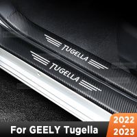 สำหรับ GEELY Tugella ประตูรถ2022-2023ชายบันไดเกณฑ์ป้องกันภายในคาร์บอนเทียมอุปกรณ์สติ๊กเกอร์ไฟเบอร์