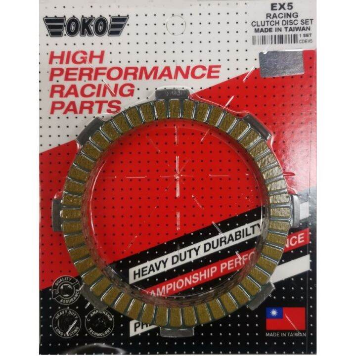 tukar clutch plate ex5