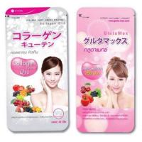 Vida Collagen Q 10  - วีด้า คอลลาเจน คิวเท็น​ กลูต้า  กลูต้าแมกซ์​ คอลลาเจนเซเว่น  By Glutamax