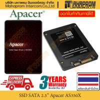 เอสเอสดี SATA 2.5" Apacer รุ่น AS350X ความจุถึง 1024 GB อ่านเขียนความไวสูง 20x เท่า สินค้ามีประกัน