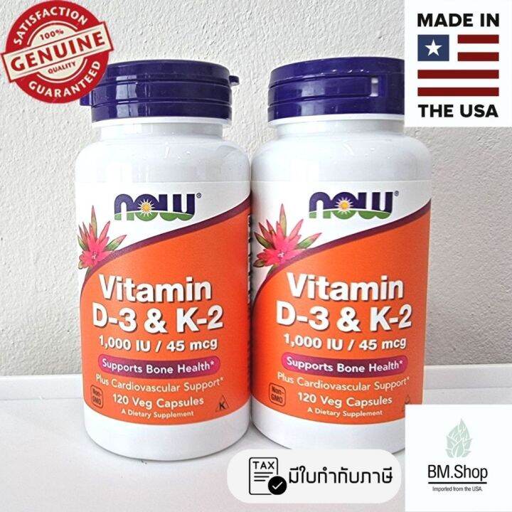 [พร้อมส่ง] NOW Foods, Vitamin D3 & K2, 120 Veg Capsules D3 1000IU, K2(MK4) 45mcg Lazada.co.th