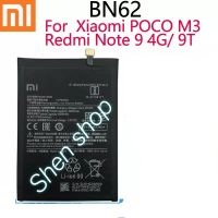 แบตเตอรี่ แท้ Xiaomi Redmi Note 9 4G / Xiaomi Poco M3 BN62 6000mAh ประกันนาน 3 เดือน ส่งจากไทย