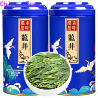 [คุณภาพสูง,Fast Delivery] ชาจีน Luzhou-รสชาเขียว Longjing 250G