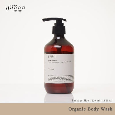 YUPPA BODY CONCEPT - ครีมอาบน้ำ ออร์แกนิก - Organic Body Wash 250 ml.