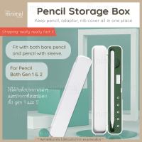 กล่อง ปากกา สำหรับ  Pencil 1 2 กล่อง ดินสอ Pencil Box shock proof silicone ซิลิโคน  กันรอย กันกระแทก เก็บปากกาใส่เคสได้