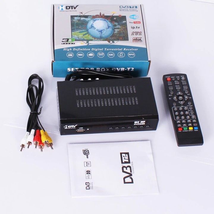 tv-boxกล่องดิจิตอลทีวี-digitaltv-hdtv-hd-box-ใช้ร่วมกับเสาอากาศทีวี-ระบบดิจิตอล