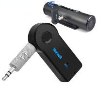 Stereo Audio AUX Music For MP3 Speaker Headphone Car Hands Free Call Bluetooth Receiver Adapter Wireless Transmitter 3.5mm Jack Professional Audio Acc