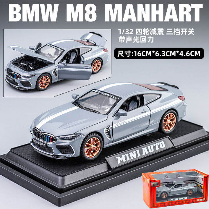 simulation-m8-sports-car-alloy-car-model-1-32-childrens-toy-car-model-ornaments-boy-gift-live-broadcast