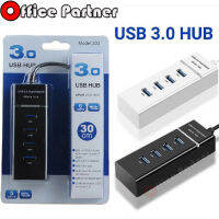 USB ความเร็วสูง 4 พอร์ตฮับ USB 3.0 USB HUB Adapter สายพ่วง USB สำหรับ PC แล็ปท็อปอุปกรณ์เสริมคอมพิวเตอร์ อุปกรณ์ชาร์ต USB สินค้าพร้อมส่ง