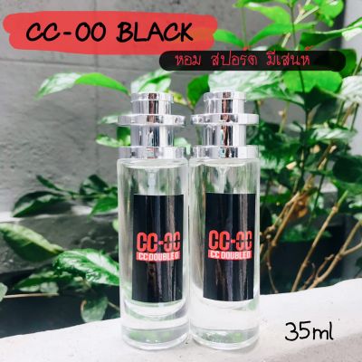 น้ำหอมCC-OO black กลิ่นสปอร์ตสดชื่น