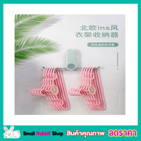 Hanger storage ที่เก็บไม้แขวน ที่จัดระเบียบไม้แขวน ที่เก็บไม้แขวนเสื้อ เก็บไม้แขวน แขวนไม้แขวน ที่แขวนไม้แขวน เสื้อ มีแขนเก็บ 2 ฝั่งคละสี