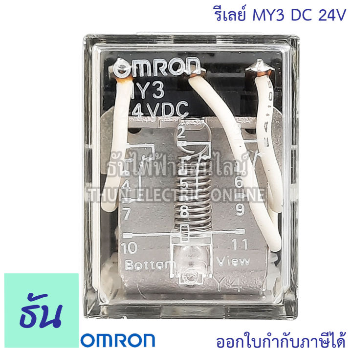 omron-relay-my3-dc-24v-รีเลย์-ออมรอน-ธันไฟฟ้า-thunelectric