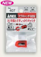 ANEX เครื่องทำแม่เหล็ก / สลายแม่เหล็ก รุ่น AN-407 (1แพ็ค=2อัน) (คละสี)