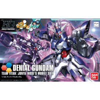 HGBF 1/144 DENIAL GUNDAM ของใหม่