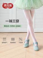 ▽❉ Children dance sox girls white tights practise dancing special summer thin render baby