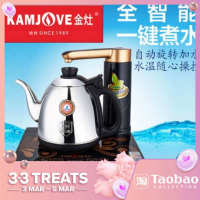 KAMJOVE/ Kamjove K7 Fully Intelligent Automatic Water Filling Electric Kettle Electric Tea Stove Electric Kettle Single Furnace Base Single Teapot