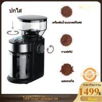 (Flash-Sale) [COD]เครื่องบดกาแฟอัตโนมัติ รุ่น สำหรับร้านกาแฟ ละเอียดมาก ชงได้หลากหลายแบบ รอบต่ำ ความร้อนต่ำ กาแฟตกค้างน้อย ปรับ 18 ค่ (ได้เฉพาะ: Black) Very Hot เครื่องคั้น ที่คั้นน้ำผลไม้ เครื่องคั้นน้ำส้ม แก้วปั่นน้ำผลไม้ เครื่องสกัดน้ำผลไม้