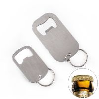 △ﺴ Stainless Steel Flat Speed Bottle Cap Opener Remover Bar Blade Home Hotel Professional Beer Bottle Opener Key Chains