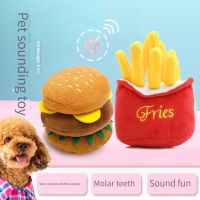 Dog Plush Toy Dog Hamburger French Fries Dog Chew Toy Pet Party Toys for Small Dog Puppy Gift