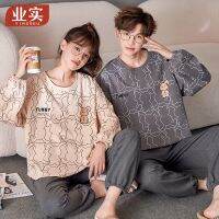 [COD] Yeshi lovers pajamas womens long-sleeved spring and autumn mens winter can go out home service cross-border live broadcast generation