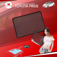 ม่านบังแดดหลังคารถ Groovy Thailand ม่านหลังคา TOYOTA PRIUS Sunroof (1 pcs)