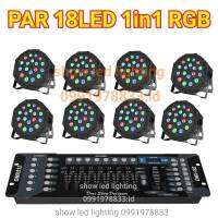 ยกชุด ไฟพาร์ 18LED   ( กดตัวเลือก  PAR 18LED 1in1 +DMX  ) ไฟพาร์18LED rgbPAR 18 LED+DMX 512 บอร์ดคุมไฟเซ็ทพร้อมใช้งานไฟดีสโก้เธค