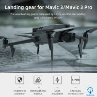 ใช้ได้กับอุปกรณ์ลงจอดต่อ Dji Mavic 3 Pro ปลอกปกป้องขาอุปกรณ์โดรนตัวปลดขาตั้งกล้องเร็ว