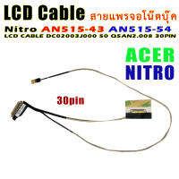 สายแพรจอ ACER Nitro AN515-43 AN515-54 LCD LVDS CABLE DC02003J000 50 Q5AN2.008 30PIN