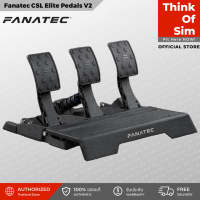 คันเร่ง ชุดเล่นเกม Fanatec CSL Elite Pedals V2 [ส่งฟรี]