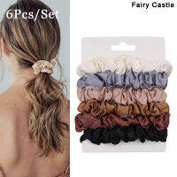 【Fairy Castle】6ชิ้นซาตินผ้าไหมสีทึบ Scrunchies ยืดหยุ่นวงผมใหม่ผู้ถือผมหางม้าสาวผมผูกเชือกอุปกรณ์ผม