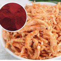 กุ้งแอนตาร์กติกฟรีซดราย Arctic Krill อาหารเต่า อาหารปลา ขนมแมว Astaxanthinสูง ทำให้ปลาและเต่าสีสวย ชัด