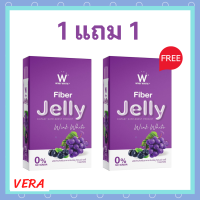 ** 1 แถม 1 ** W Jelly Fiber Wink White วิ้ง ไวท์ เจลลี่ ไฟเบอร์ ขนาดบรรจุ 5 ซอง / 1 กล่อง