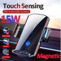 卍 15W Car Wireless Charger Magnetic Automatic Clamp Fast Charger Car Phone Holder for iPhone 14 13 X Samsung S20 S10 Universal